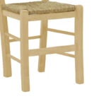 Καρέκλα καφενείου με ψάθα Χιαστή άβαφο ξύλο 42x40x89εκ