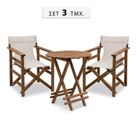 Σετ τραπεζαρία κήπου Queen Megapap ξύλινη τραπέζι Ø60εκ. - πολυθρόνα σκηνοθέτη καρυδί - εκρού πανί S_GP045-0003