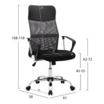 ΚΑΡΕΚΛΑ ΓΡΑΦΕΙΟΥ CABLE HM1000.10 ΜΑΥΡΟ ΓΚΡΙ MESH ΠΟΔΙ ΧΡΩΜΙΟΥ 61x58x118 εκ.