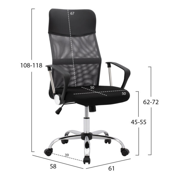 ΚΑΡΕΚΛΑ ΓΡΑΦΕΙΟΥ CABLE HM1000.10 ΜΑΥΡΟ ΓΚΡΙ MESH ΠΟΔΙ ΧΡΩΜΙΟΥ 61x58x118 εκ.