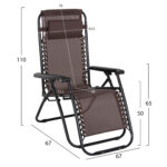 ΠΟΛΥΘΡΟΝΑ RELAX COMPANION HM5095.13 ΚΑΦΕ TEXTILENE-ΜΑΥΡΟ ΜΕΤΑΛΛΟ 67x145x110Υεκ.