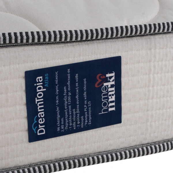 ΣΤΡΩΜΑ DREAMTOPIA ΣΕΙΡΑ ATLAS HM654.150 BONNELL SPRING 150x200 εκ.