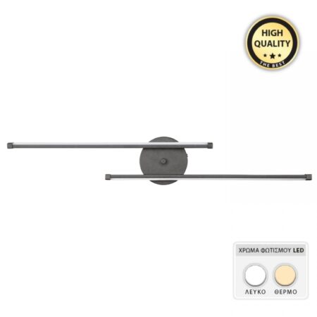 Απλίκα τοίχου Led Frode μεταλλική χρώμα μαύρο 70x10x10εκ.