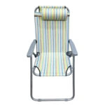 Καρέκλα Παραλίας Μέταλλο/Ύφασμα 36x45x90cm