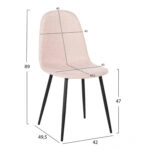 ΣΕΤ ΤΡΑΠΕΖΑΡΙΑΣ 5ΤΜΧ PANYA HM21114 ΤΡΑΠΕΖΙ & 4 ΚΑΡΕΚΛΕΣ ΥΦΑΣΜΑ ΜΠΕΖ