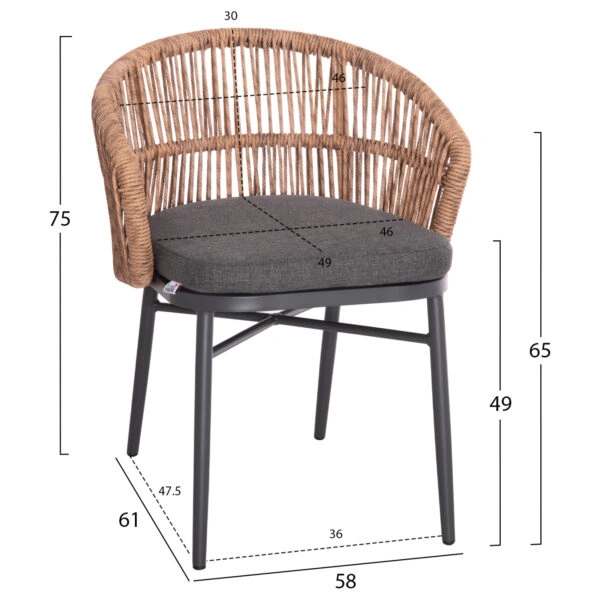 ΠΟΛΥΘΡΟΝΑ ΑΛΟΥΜΙΝΙΟΥ ORIN HM6265.01 ΣΚΟΥΡΟ ΓΚΡΙ- P.E.RATTAN ΣΕ ΦΥΣΙΚΟ 65x56x82Υεκ.