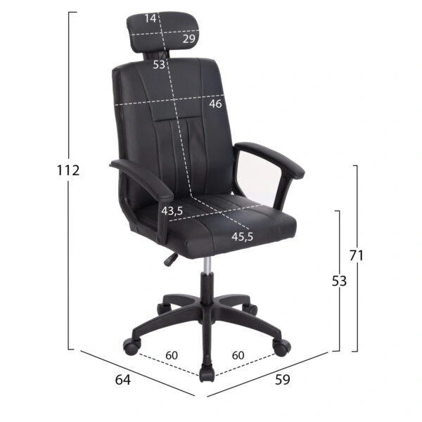 ΣΕΤ ΦΟΙΤΗΤΙΚΟ 5ΤΜΧ HM21189