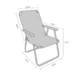 Καρέκλα Παραλίας Μπλε Μέταλλο/Ύφασμα 47x54x75cm