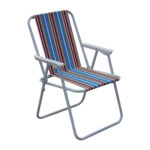 Καρέκλα Παραλίας  Μέταλλο/Ύφασμα 63x45x81cm Σε Διάφορα Χρώματα