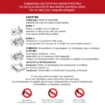 Καναπές-κρεβάτι διθέσιος με αναδιπλούμενο στρώμα Polaris μπεζ ύφασμα 181x91x83εκ