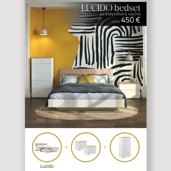 LUCIDO ΚΡΕΒΑΤΟΚΑΜΑΡΑ SET 3+1 ΛΕΥΚΟ OAK ΦΥΣΙΚΟ