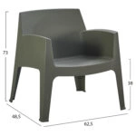 ΠΟΛΥΘΡΟΝΑ ΠΟΛΥΠΡΟΠΥΛΕΝΙΟΥ LOUNGE SLEEK HM6365.05 DARK OLIVE GREEN 62,5x48,5x73Υεκ.