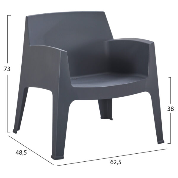 ΠΟΛΥΘΡΟΝΑ ΠΟΛΥΠΡΟΠΥΛΕΝΙΟΥ LOUNGE SLEEK HM6365.10 ΓΚΡΙ 62,5x48,5x73Υεκ.