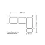 Γωνιακός καναπές αριστερή γωνία Luxury II ύφασμα elephant-ciel 290x235x95εκ