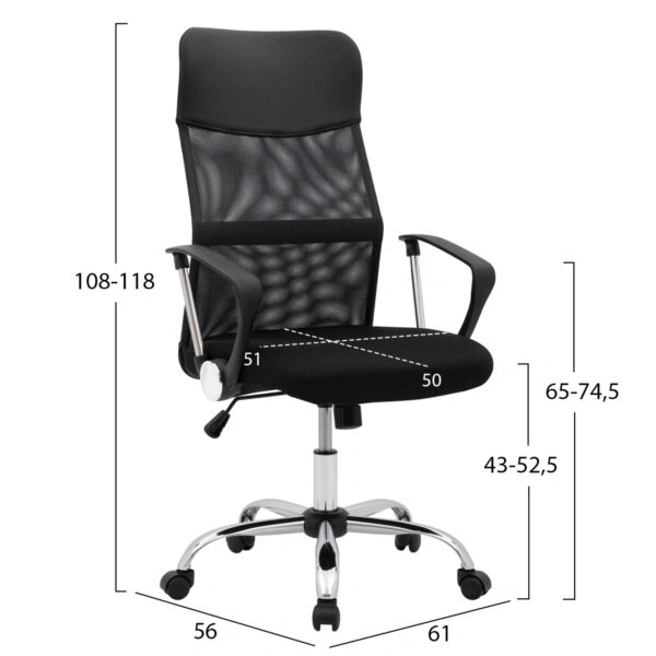 ΚΑΡΕΚΛΑ ΓΡΑΦΕΙΟΥ CABLE HM1000.01 ΜΑΥΡO MESH ΚΑΙ ΠΟΔΙ ΧΡΩΜΙΟΥ 61x56x118 εκ.