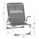 ΚΑΡΕΚΛΑΚΙ ΠΑΡΑΛΙΑΣ ΑΛΟΥΜINIOY ΒΑΡ.ΤΥΠΟΥ ΨΗΛΗ ΠΛΑΤΗ ALMIRA HM5053.10 ΓΚΡΙ 55x71x66Υεκ