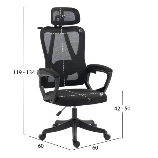 ΚΑΡΕΚΛΑ ΓΡΑΦΕΙΟΥ FRANTIC HM1224.01 ΜΑΥΡO MESH & ΠΟΛΥΠΡΟΠΥΛΕΝΙΟ 60x60x134Υεκ