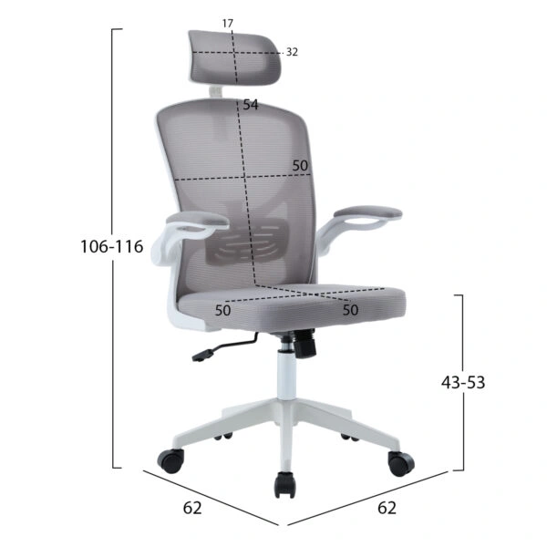 ΚΑΡΕΚΛΑ ΓΡΑΦΕΙΟΥ FLOATER HM1230.02 ΛΕΥΚΟ PP--ΑΝΟΙΧΤΟ ΓΚΡΙ MESH 62x62x106-116Υεκ