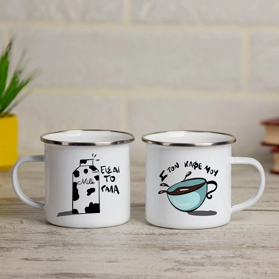 Είσαι το γάλα ... στον καφέ μου