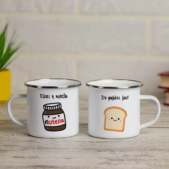 Είσαι η Nutella στο Ψωμάκι μου