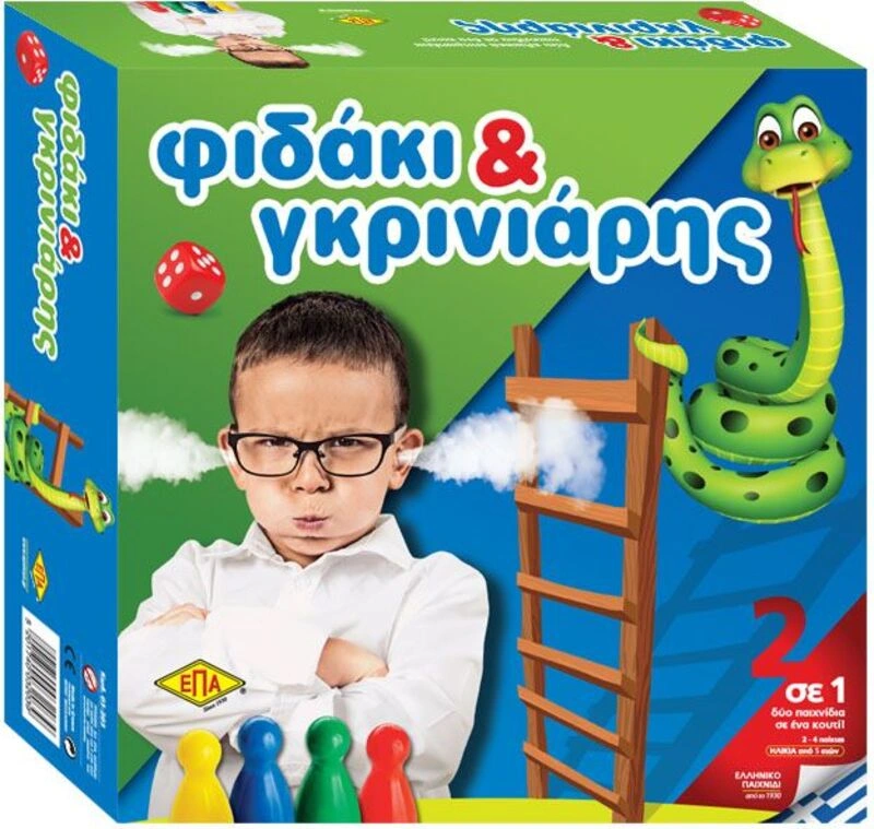 Επιτραπέζιο Φιδάκι & Γκρινιάρης