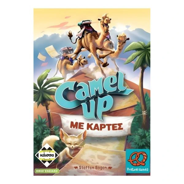 Επιτραπέζιο Camel Up Με Κάρτες