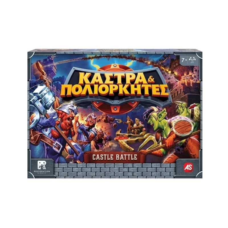 Επιτραπέζιο Κάστρα Και Πολιορκητές