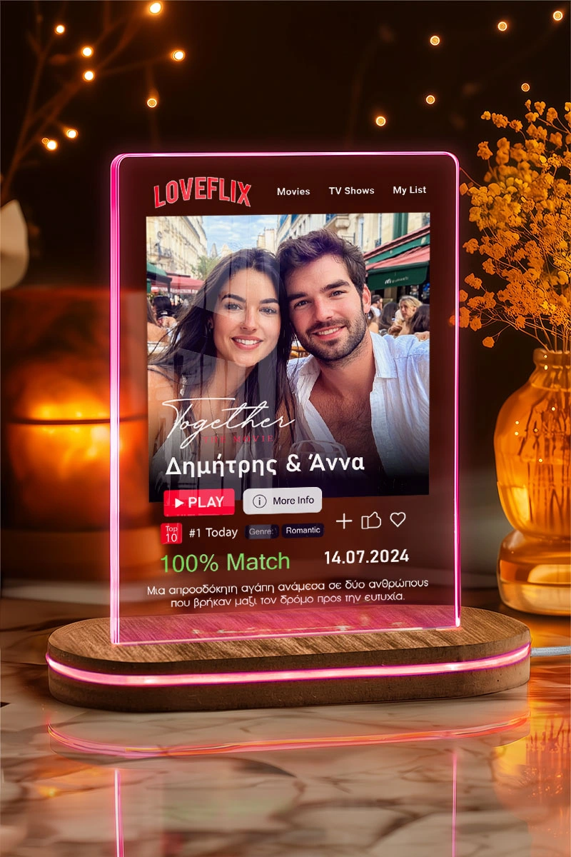 Επιτραπέζιο Φωτιστικό Led