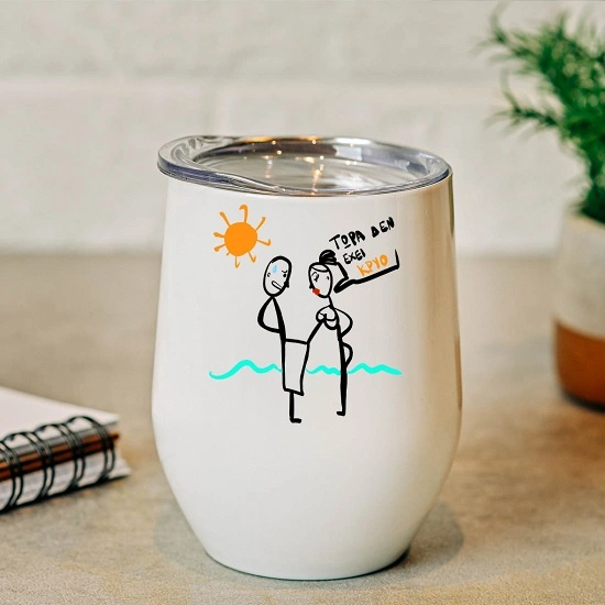 Κούπα Θερμός Μικρό Λαλάκι