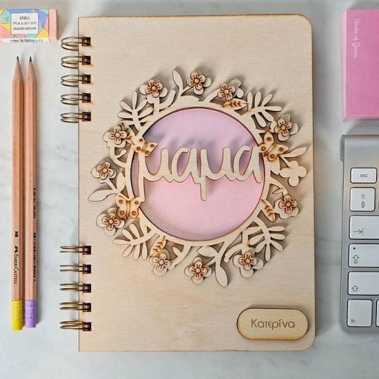 Ατζέντα - Planner Μαμά