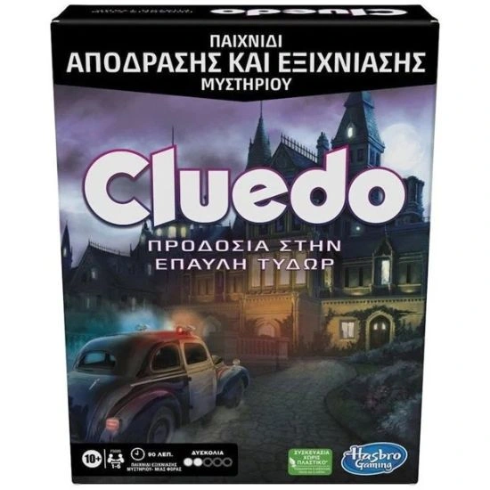 Επιτραπεζιο Cluedo Escape