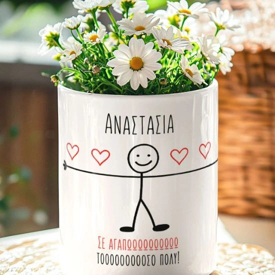 Κασπώ με αφιέρωση και όνομα