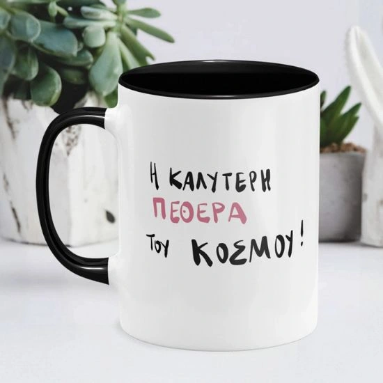 Κούπα Η καλύτερη πεθερά του κόσμου