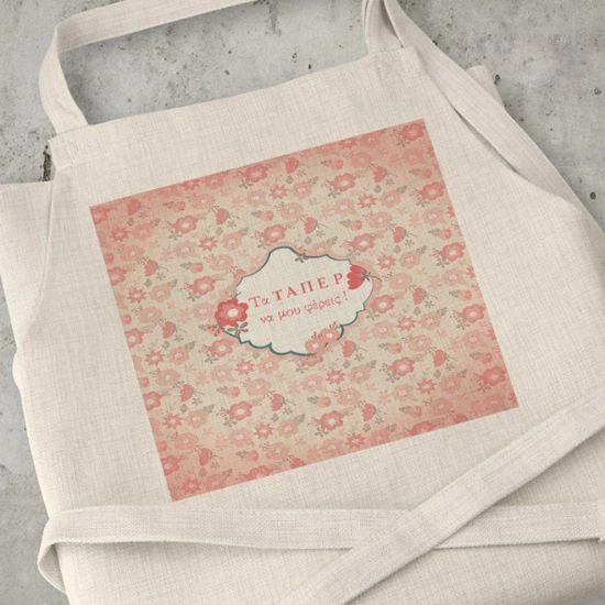 Ολόσωμη Λινή Ποδιά Κουζίνας