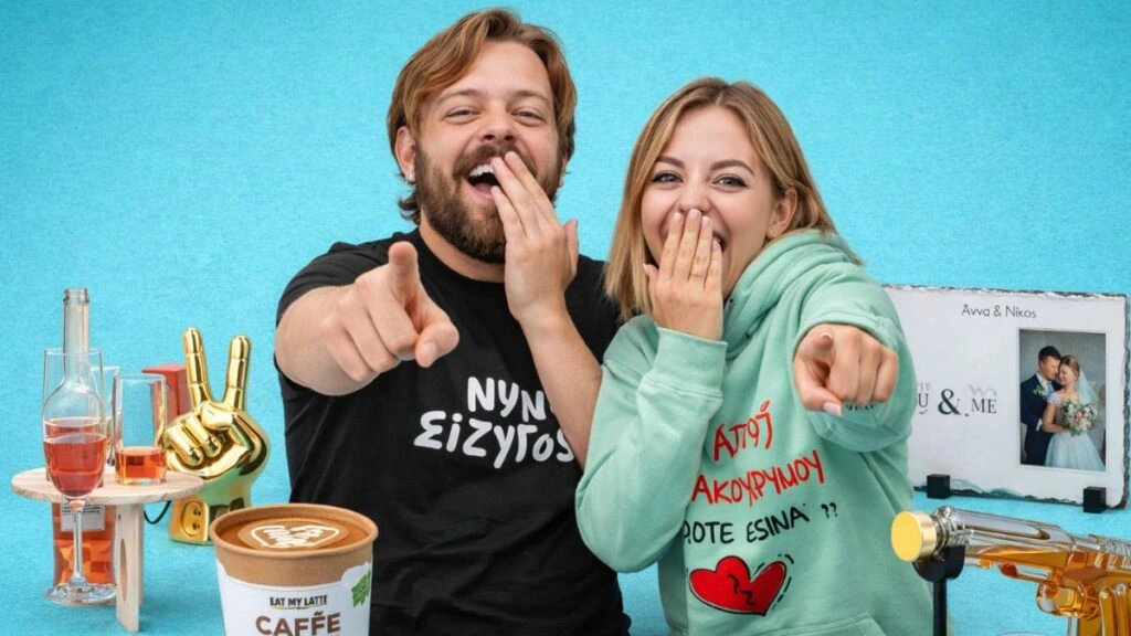 Ιδέες για αστεία δώρα