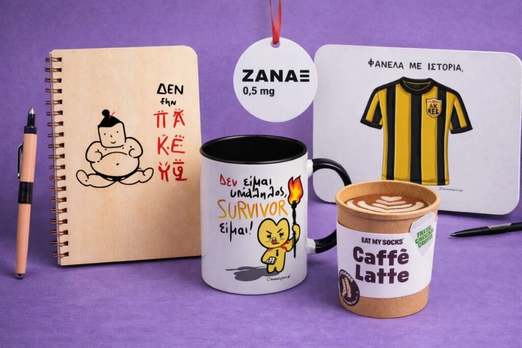 Αστεία δώρα για Secret Santa