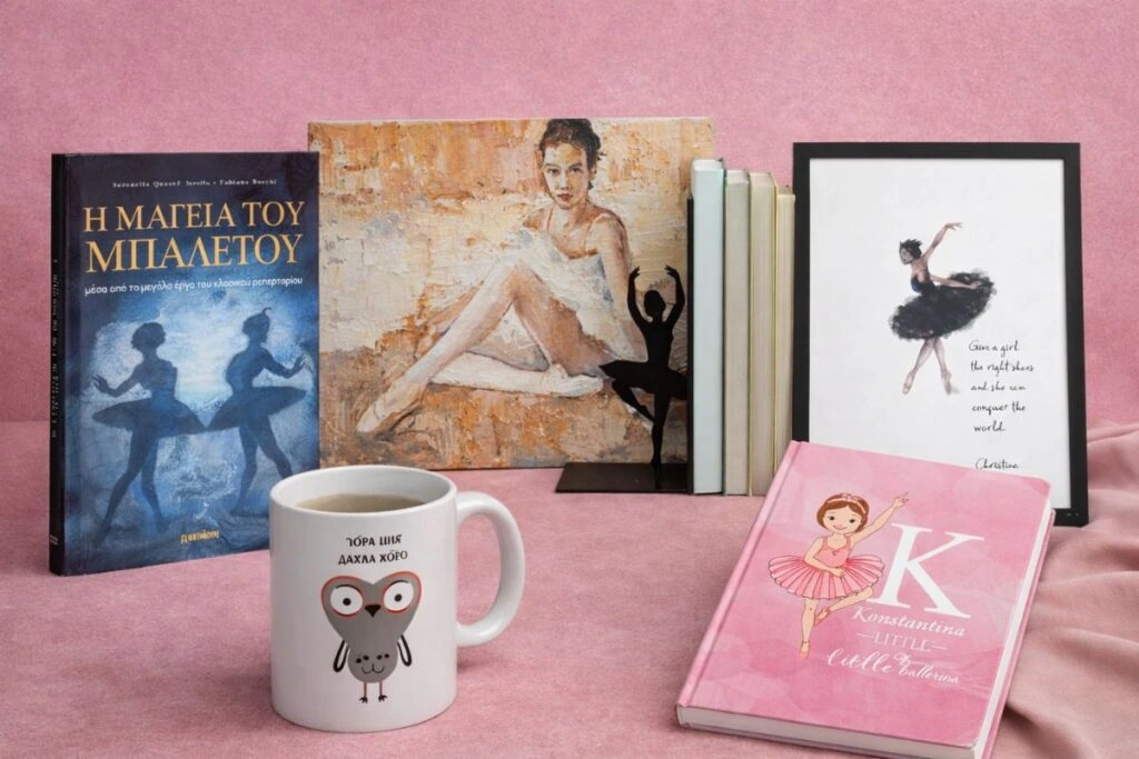 Δώρα για δασκάλα χορού