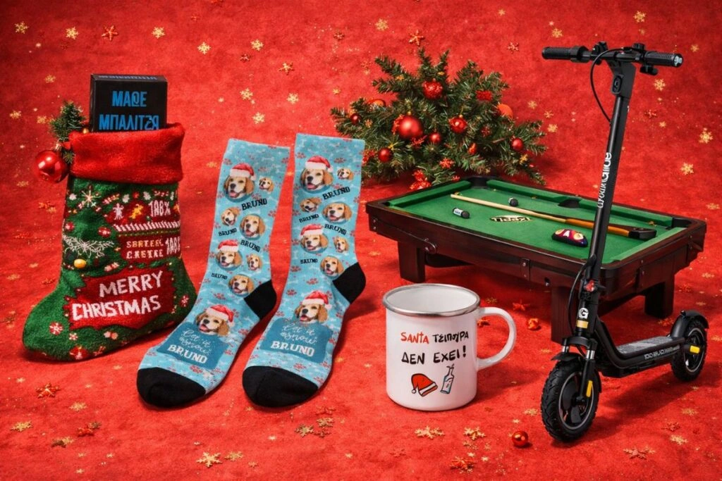 Χριστουγεννιάτικα δώρα για εφήβους