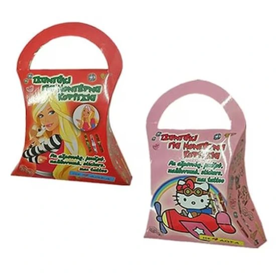 Δωροτσαντάκι για Κορίτσια