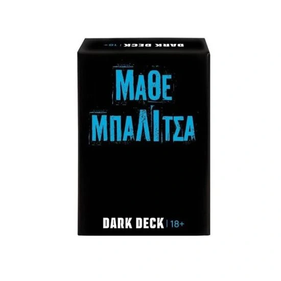 Επιτραπέζιο Παιχνίδι Μάθε Μπαλίτσα