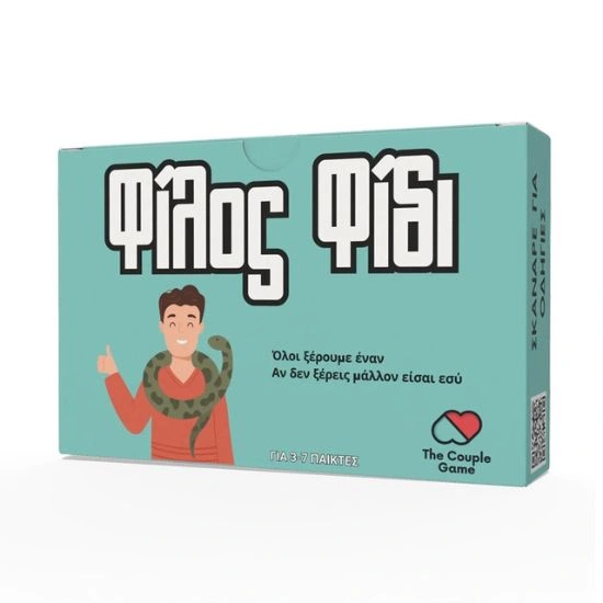 Επιτραπέζιο παιχνίδι Φίλος φίδι