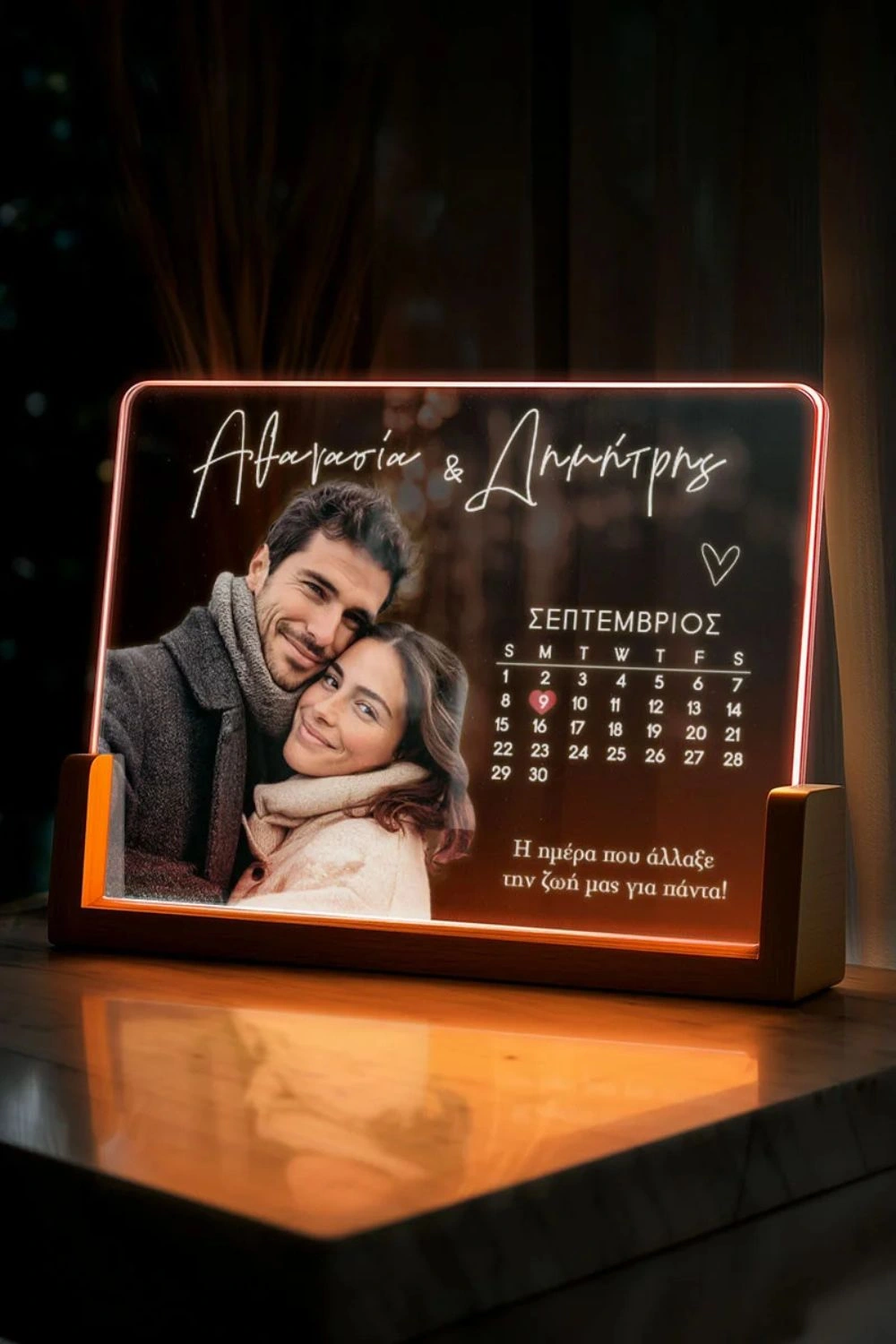 Φωτιστικό επιτραπέζιο με ονόματα