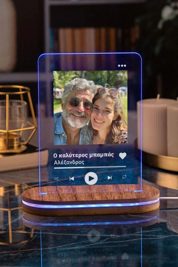 Φωτιστικό με σχέδιο Father Song