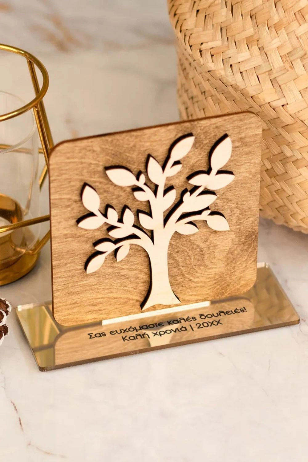 Γούρι Νέας Χρονιάς Tree Of Life