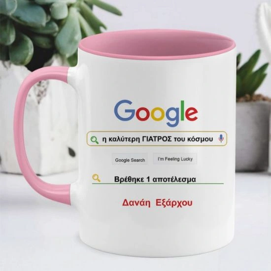 Κούπα για την καλύτερη γιατρό