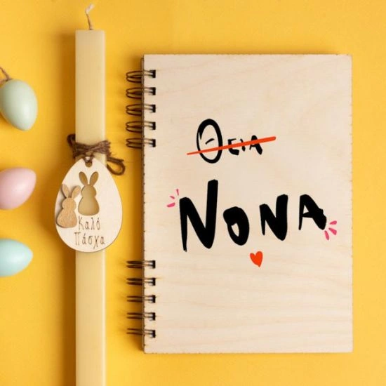 Λαμπάδα με Ατζέντα Νονά Ατζέντα