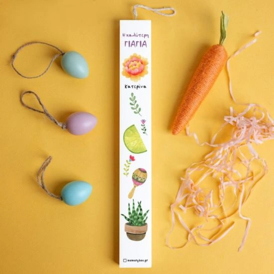 Λαμπάδα με Εκτύπωση Η καλύτερη Γιαγιά