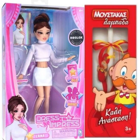 Λαμπάδα Dress To Impress Κούκλα Lana