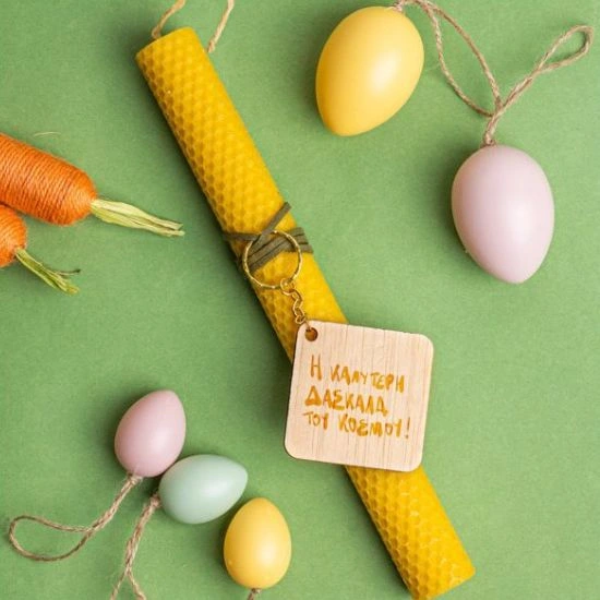 Λαμπάδα Η Καλύτερη Δασκάλα