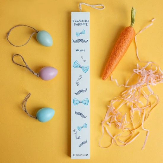 Λαμπάδα με Εκτύπωση Ο καλύτερος Παππούς